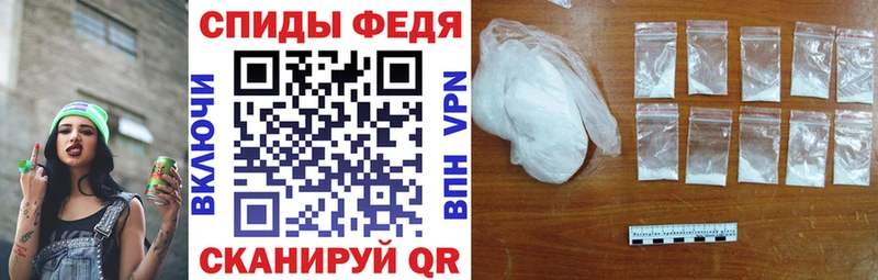 АМФЕТАМИН 97%  Туапсе 