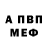 Amphetamine VHQ Kareken Top