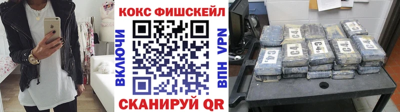 КОКАИН Боливия  Туапсе 