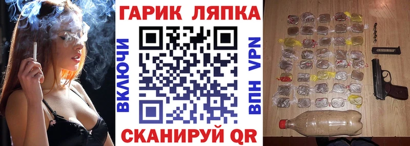 kraken ССЫЛКА  наркота  Туапсе  ГАШ 40% ТГК 