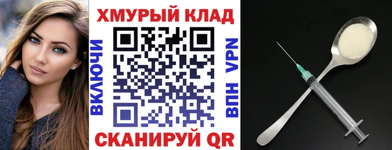 блэк спрут вход  Туапсе  ГЕРОИН VHQ  цены наркотик 