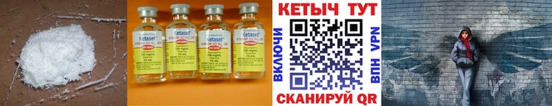 darknet Telegram  Туапсе  КЕТАМИН ketamine 
