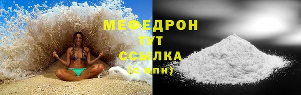 соль ск Бугульма