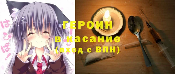 каннабис Бронницы