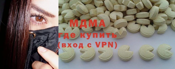 сатива Саяногорск