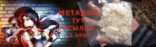 ПСИЛОЦИБИНОВЫЕ ГРИБЫ Богородск
