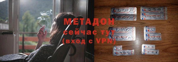 кристаллы Бородино