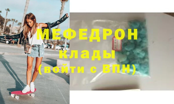 сатива Саяногорск
