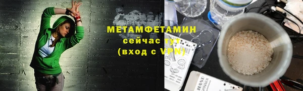 кристаллы Бородино