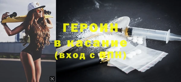 сатива Саяногорск