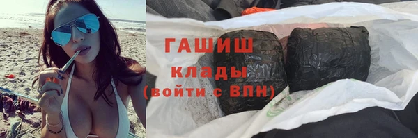каннабис Бронницы