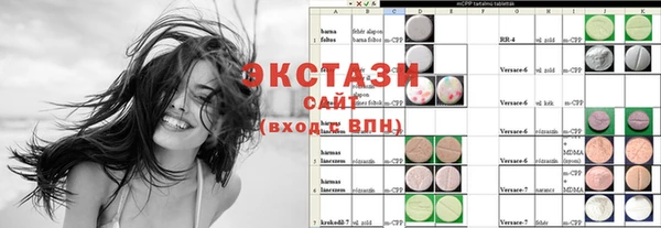 кристаллы Бородино