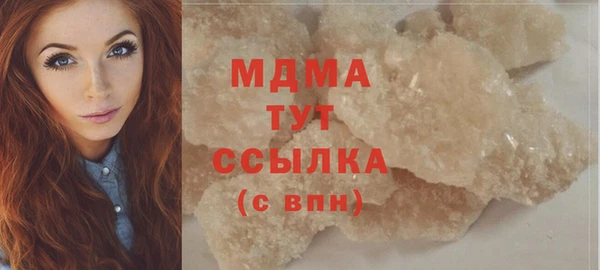 прущие грибы Сафоново