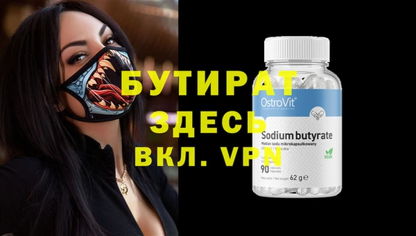 каннабис Бронницы