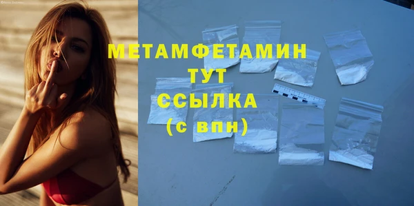 меф Богданович