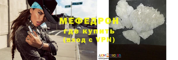 шишки Богородицк