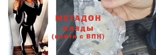 сатива Саяногорск
