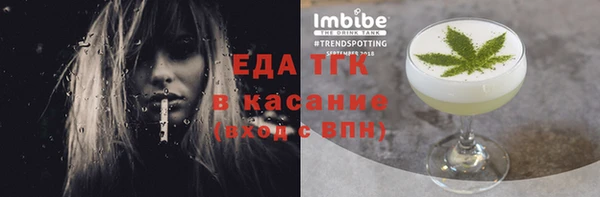 прущие грибы Сафоново