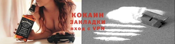 каннабис Бронницы