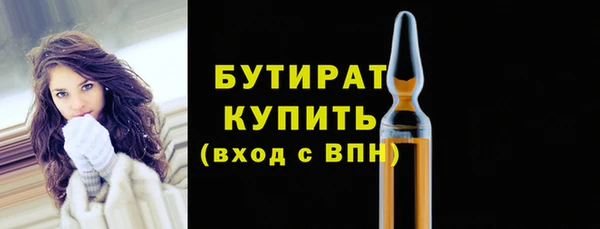 сатива Саяногорск