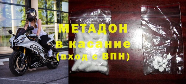 кристаллы Бородино