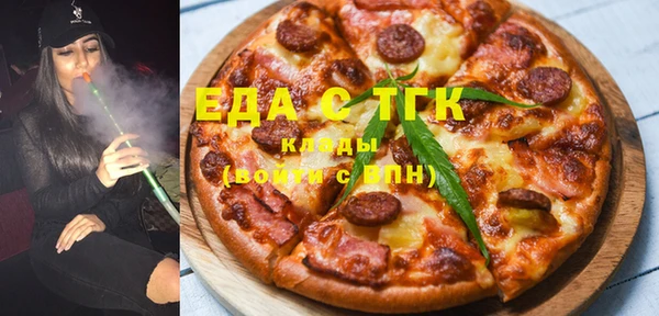 сатива Саяногорск