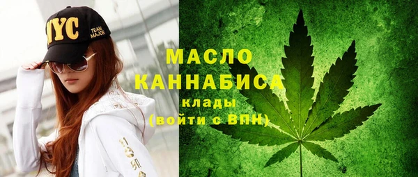 соль ск Бугульма