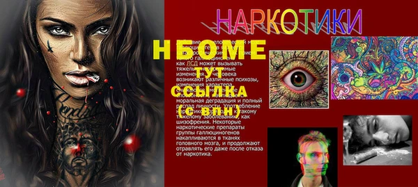 гашиш Сатка