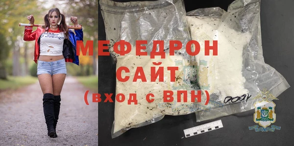 сатива Саяногорск