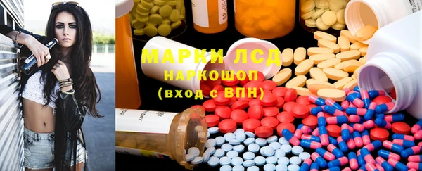 соль ск Бугульма