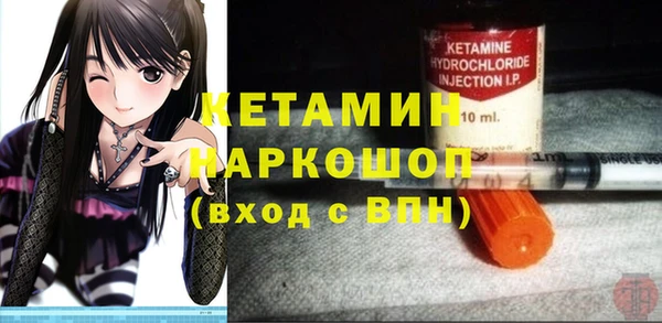 каннабис Бронницы