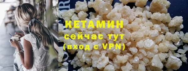 каннабис Бронницы