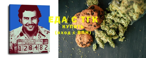 кристаллы Бородино