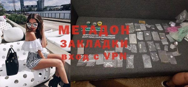меф Богданович