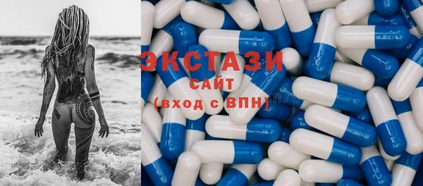 ПСИЛОЦИБИНОВЫЕ ГРИБЫ Богородск