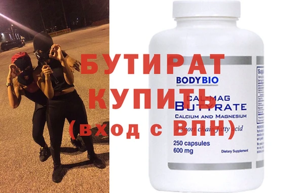 ПСИЛОЦИБИНОВЫЕ ГРИБЫ Богородск