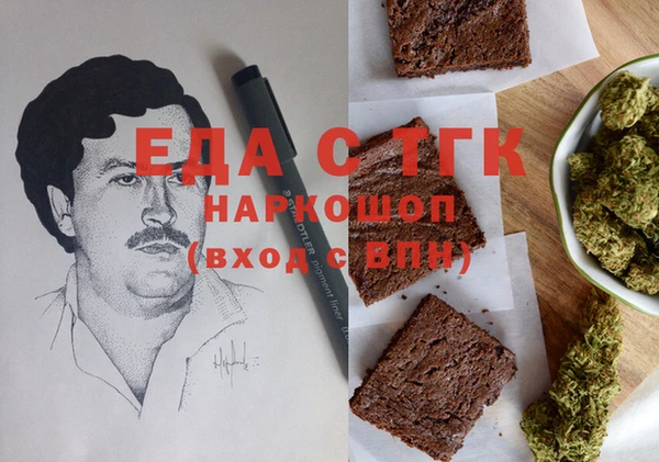 соль ск Бугульма