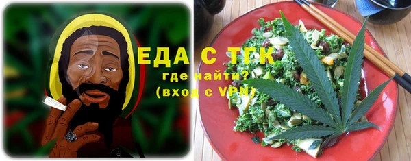 прущие грибы Сафоново