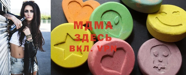 кристаллы Бородино