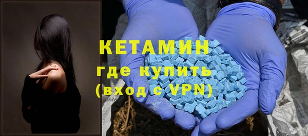 ПСИЛОЦИБИНОВЫЕ ГРИБЫ Богородск