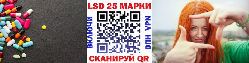 LSD-25 экстази кислота Туапсе