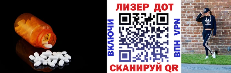 ЛСД экстази кислота  Туапсе 