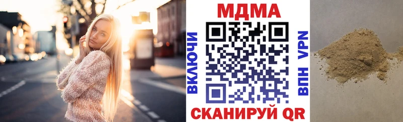 МДМА молли  Туапсе 