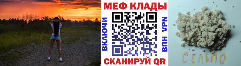 закладки  Туапсе  hydra   Меф мяу мяу 