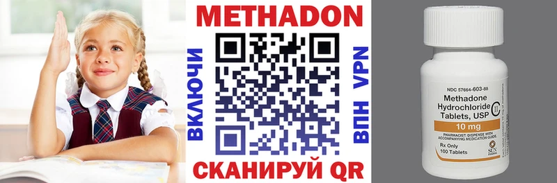 мега маркетплейс  купить закладку  Туапсе  МЕТАДОН белоснежный 