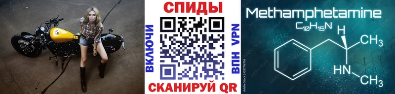 Первитин винт  OMG рабочий сайт  Туапсе 
