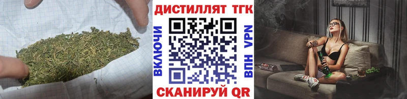 купить наркоту  shop наркотические препараты  ТГК жижа  Туапсе 